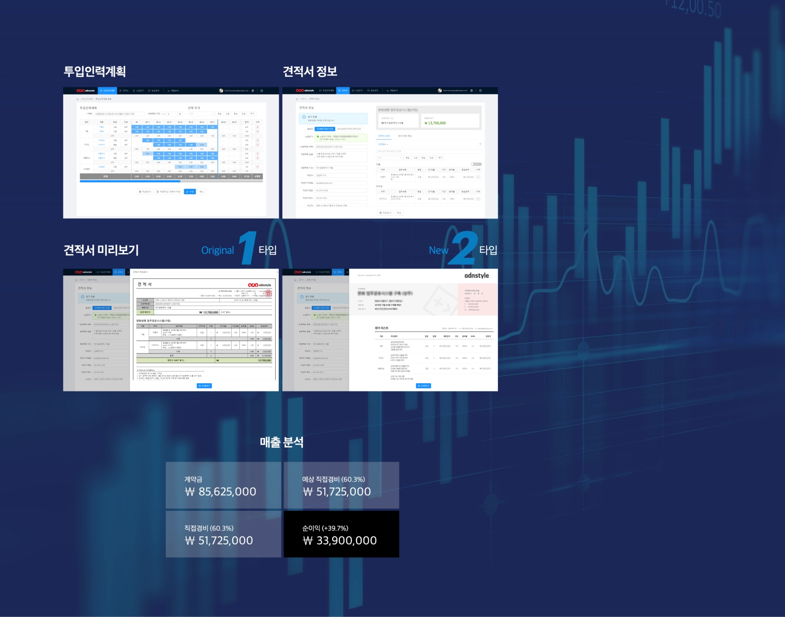 adntools 상세 이미지