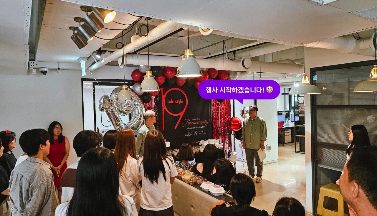 창립기념일 이미지3