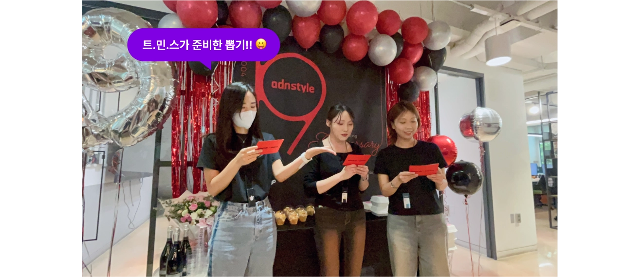 창립기념일 이미지7