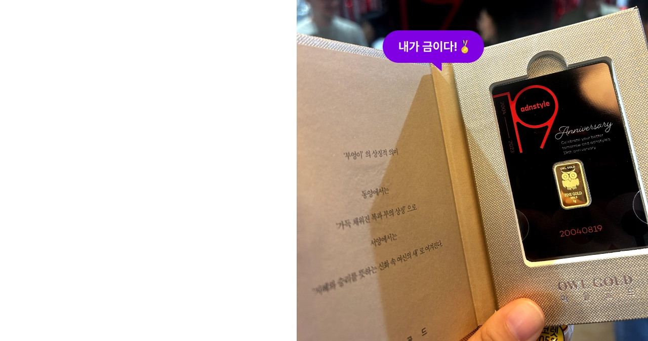 창립기념일 이미지10