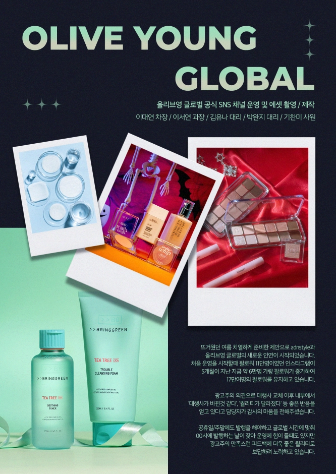 송년회 이미지3