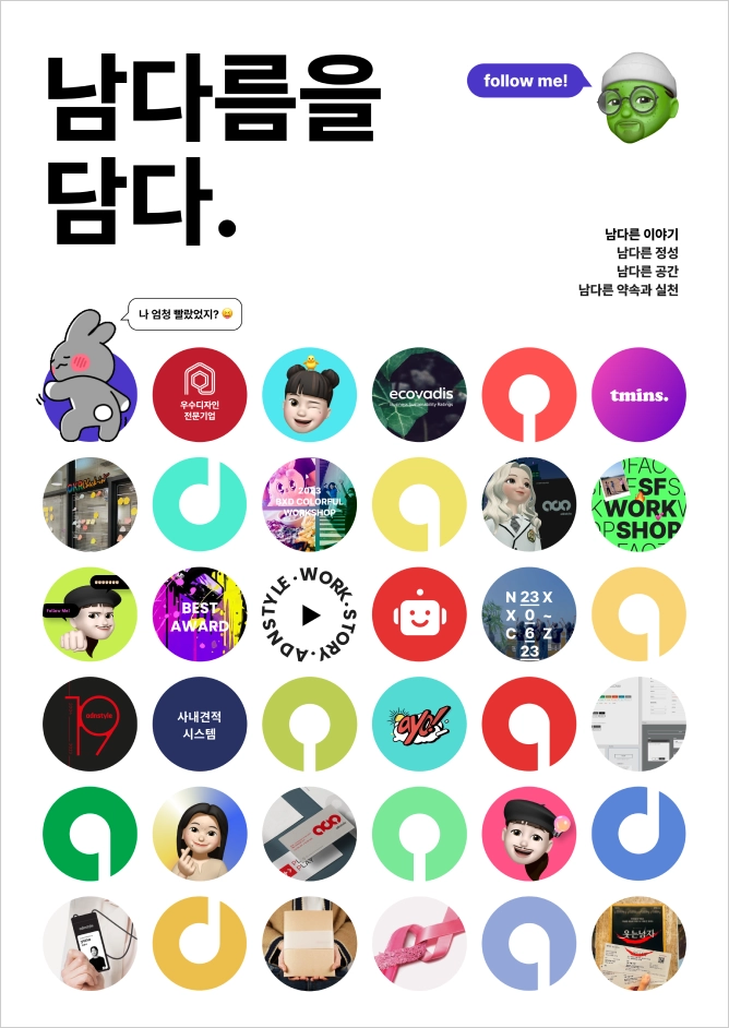 송년회 이미지4