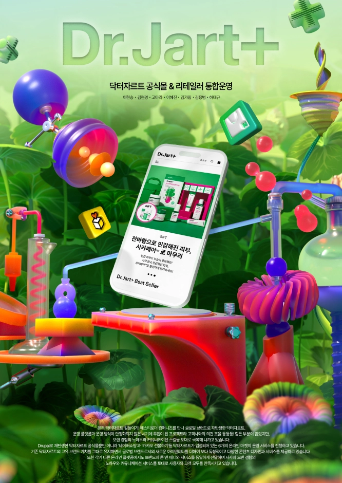 송년회 이미지5