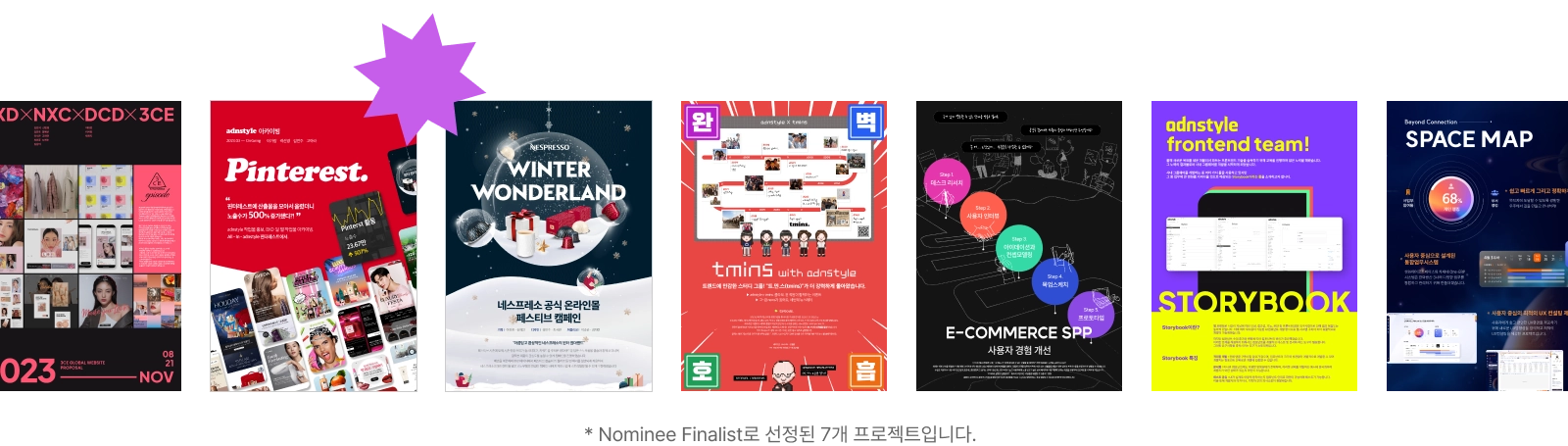 송년회 이미지6