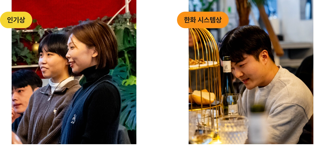 송년회 이미지11