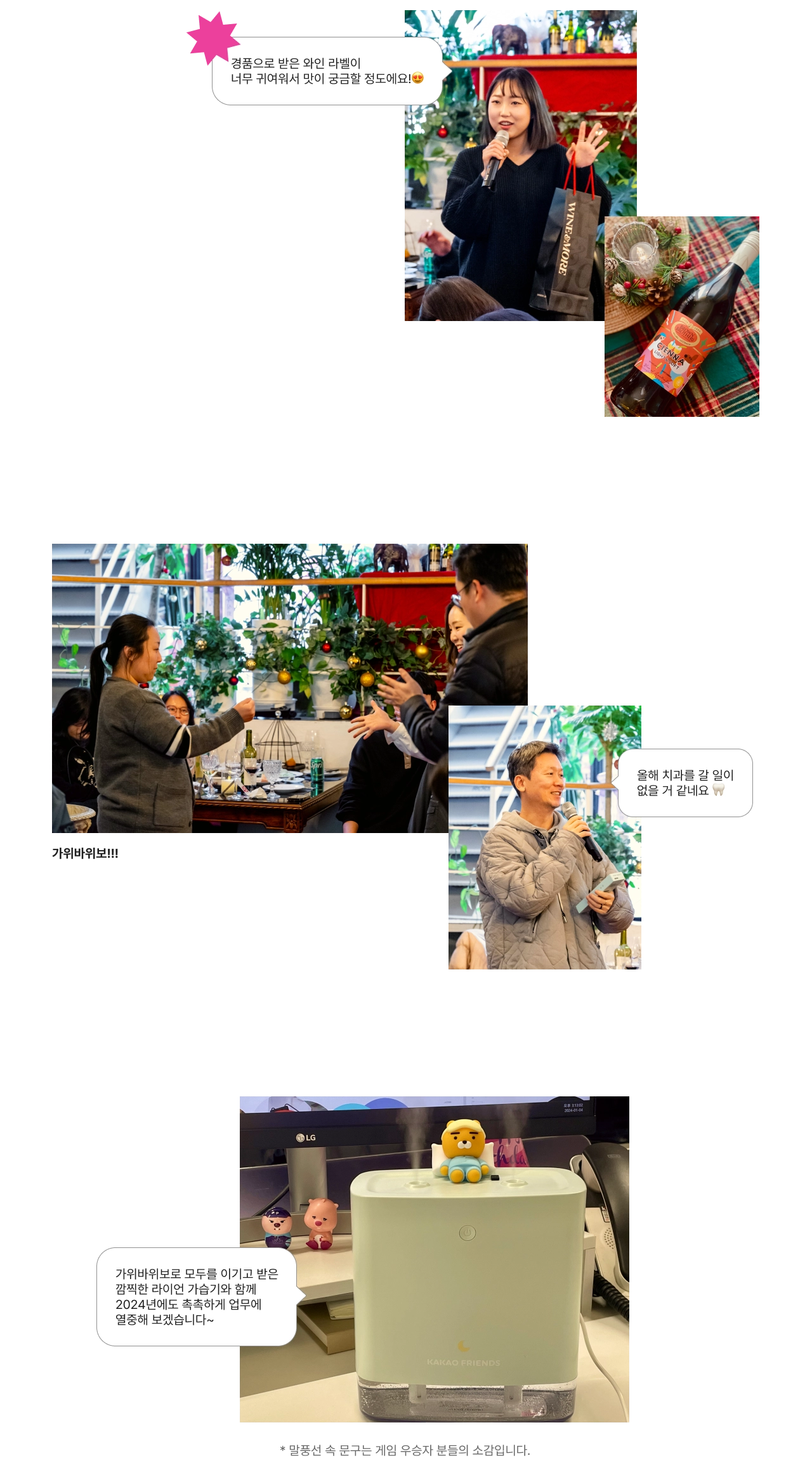 송년회 이미지15