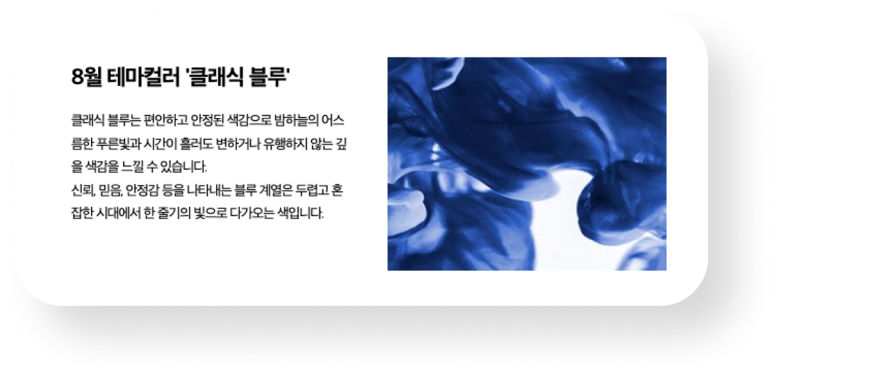 트민스 뉴스레터1 이미지