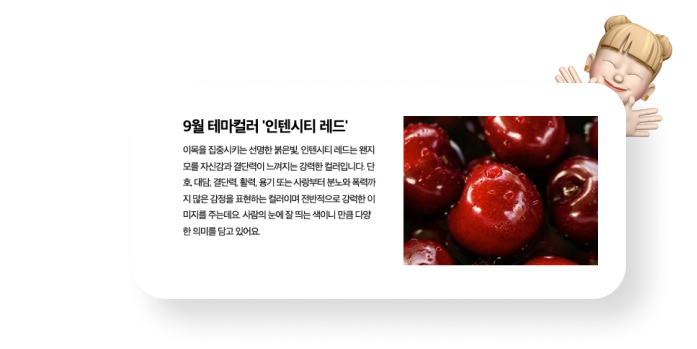 트민스 뉴스레터2 이미지