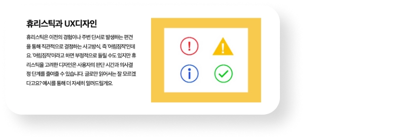 트민스 뉴스레터2 이미지
