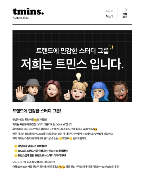 에그머니 이미지