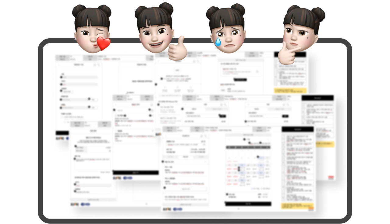 프로젝트 관련 이미지