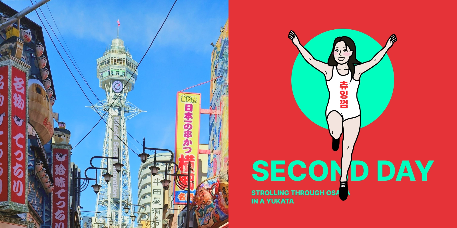 콘텐츠 이미지9