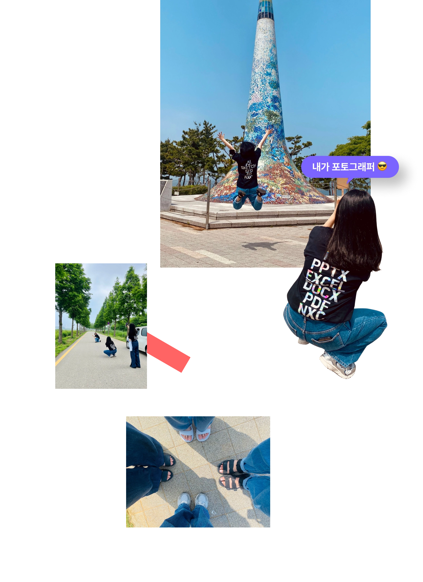 NXC 워크샵 이미지4
