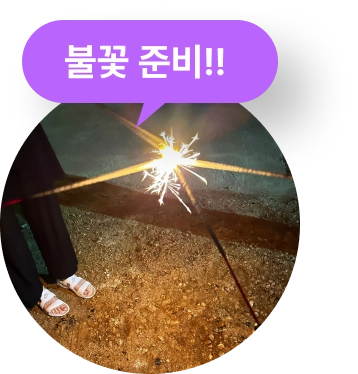 NXC 워크샵 이미지19